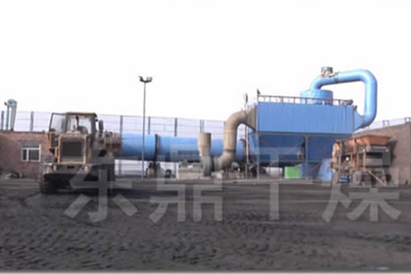 我司在鄂爾多斯地區的又一套煤炭烘干機生產線投入生產！