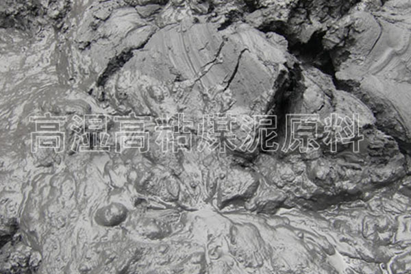 克服艱險地勢阻隔東鼎煤泥烘干機設備走進云南昭通鎮(zhèn)雄一線現(xiàn)場實況