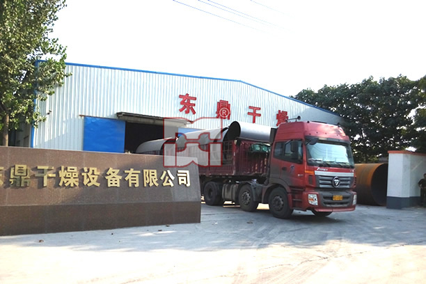 東鼎內(nèi)蒙古煤泥烘干機發(fā)貨