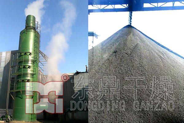 完美收官東鼎又一個煤泥烘干機項目投產運行！