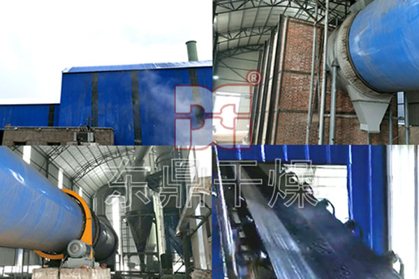 順利收官聚祥煤業陽塔礦煤泥烘干機項目進行試機