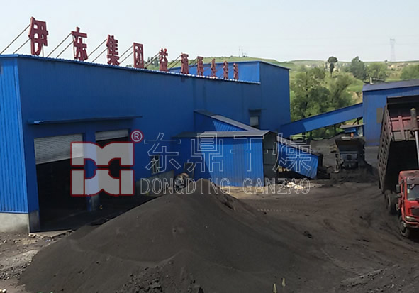 環保節能煤泥烘干機